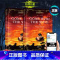 【正版】飘上下两册 全英文版 gone with the wind英文原版 纯英文原著小说 英语阅读书籍高中大学英下全i