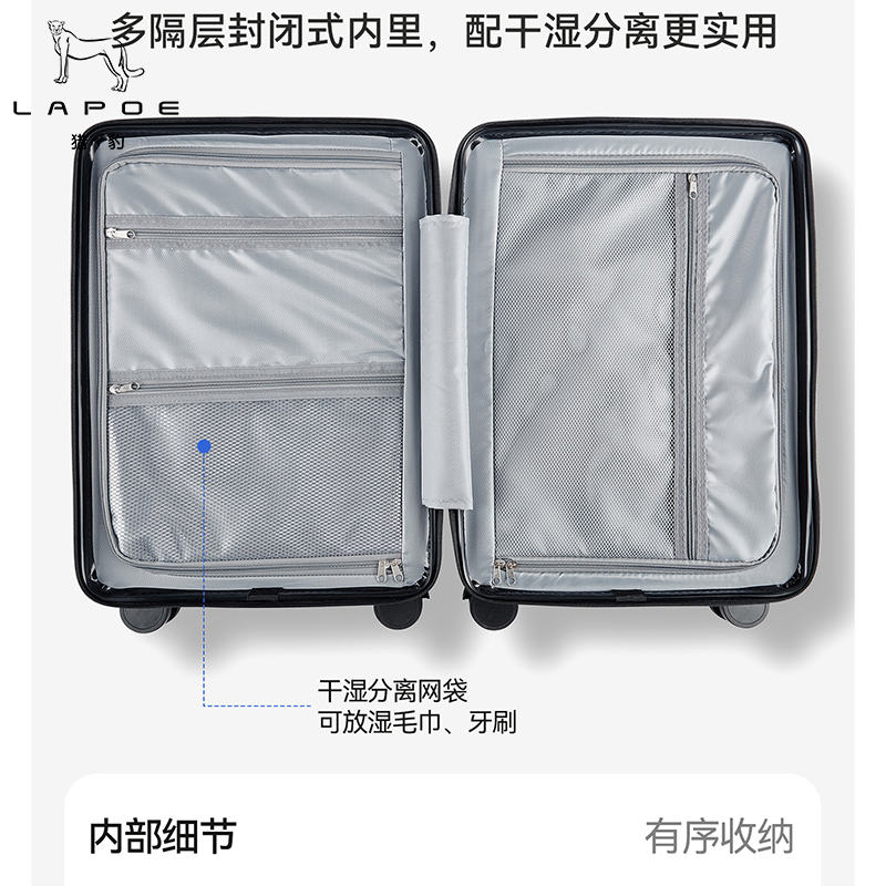 猎豹 前开口拉杆箱行李箱24寸 LB24A/个高清大图