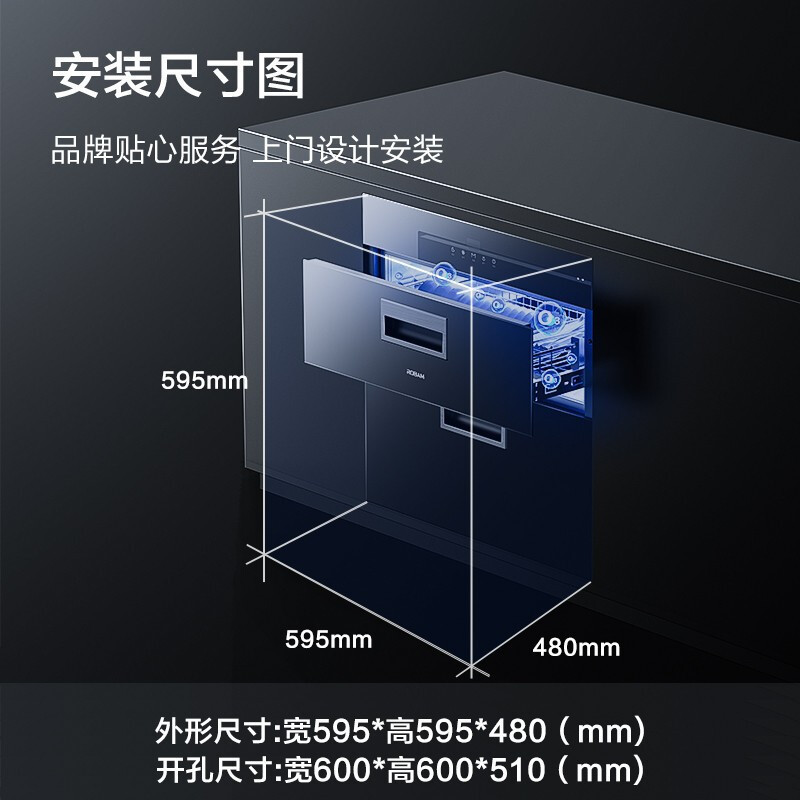 老板25m³变频烟灶套餐油烟机灶具套餐消毒柜 3件套厨电套装28X6ST+57B5XT+XB710A(28D7S同款)