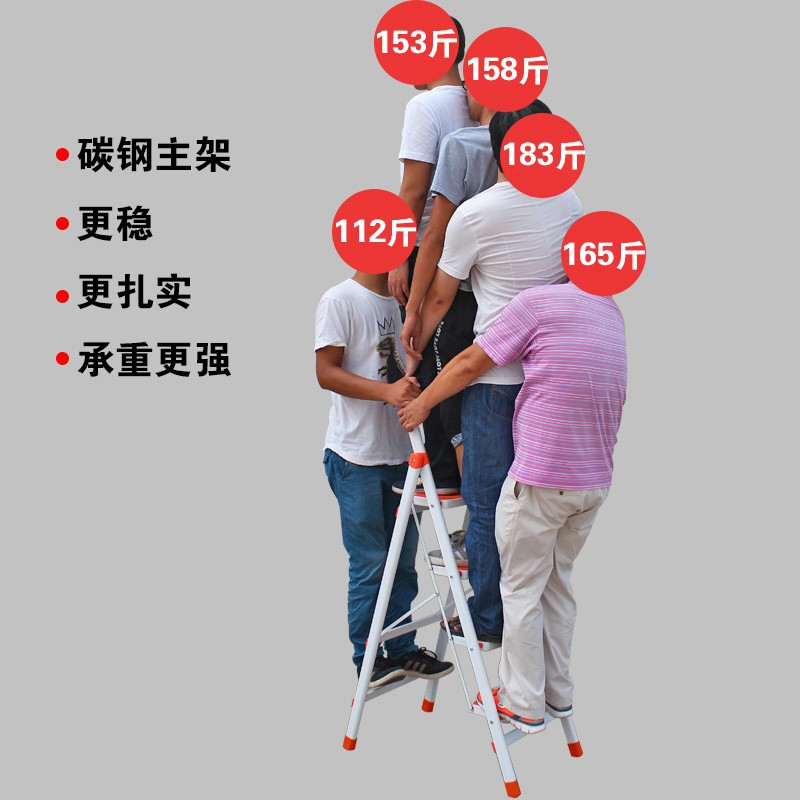 室内家用梯子多功能加厚折叠梯人字伸缩梯四步梯梯楼梯