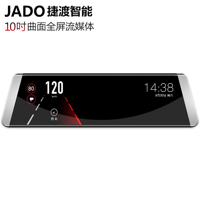 捷渡D800汽车双镜头1296P高清夜视全后景视镜流媒体行车记录仪轨道偏离预警智能车机 官方标配+16G卡