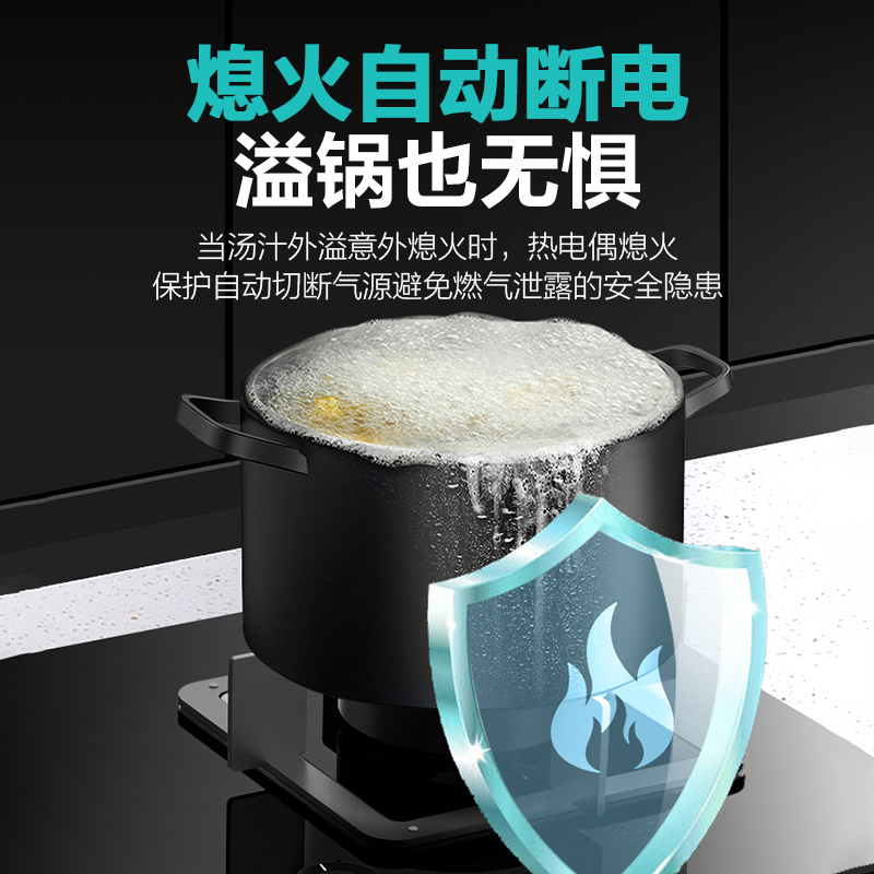 华帝(vatti)凌云PRO灶具JZY-ZS307液化气灶 5.0kW 63%热效率 可拆卸炉头 热电偶熄火保护高清大图