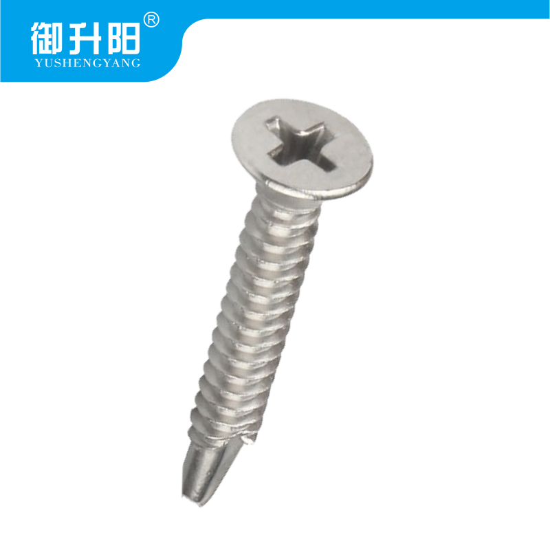 御升阳 304不锈钢自攻钻尾螺丝 M4.2X25 4.8级强度 每个高清大图