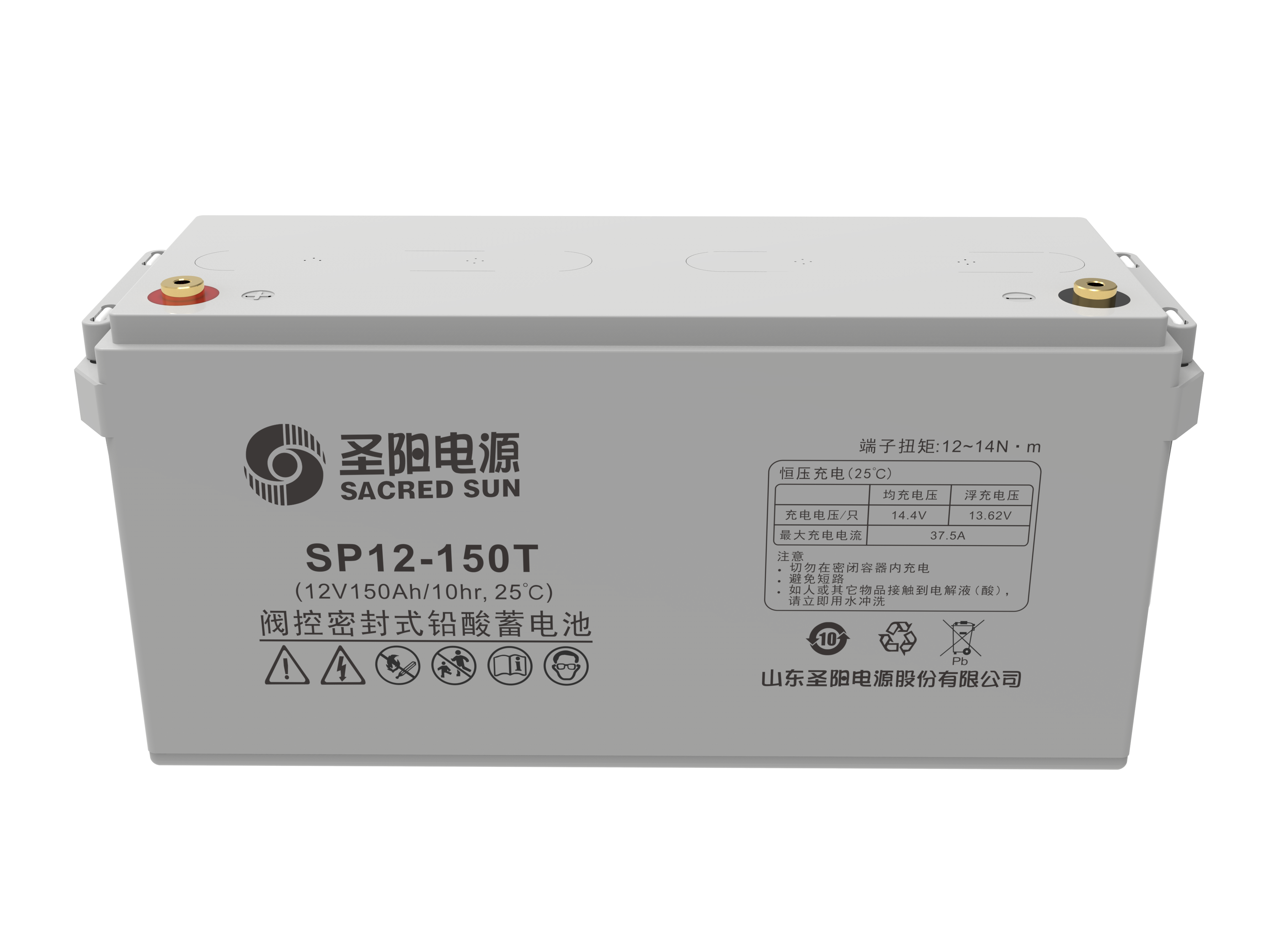 圣阳电源 蓄电池 SP12-150T 只