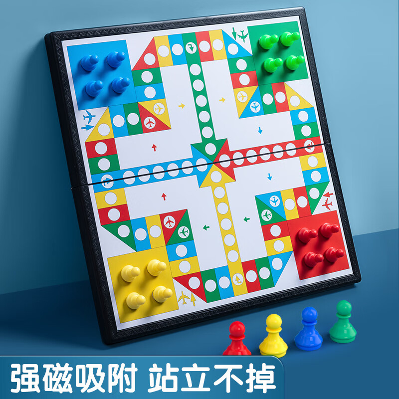 晨光(M&G)飞行棋儿童磁性棋类桌游便携折叠磁力成人男女孩互动玩具 大号 APK959B6 单个装