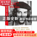 格瓦拉 格瓦拉