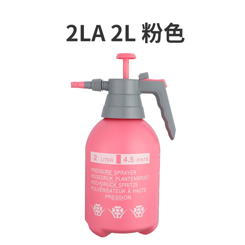 卡质 卡质 消毒喷壶 喷水壶园艺洒水壶气压式喷雾器专用喷雾瓶壶 2L 2L 粉色 一个装/个高清大图