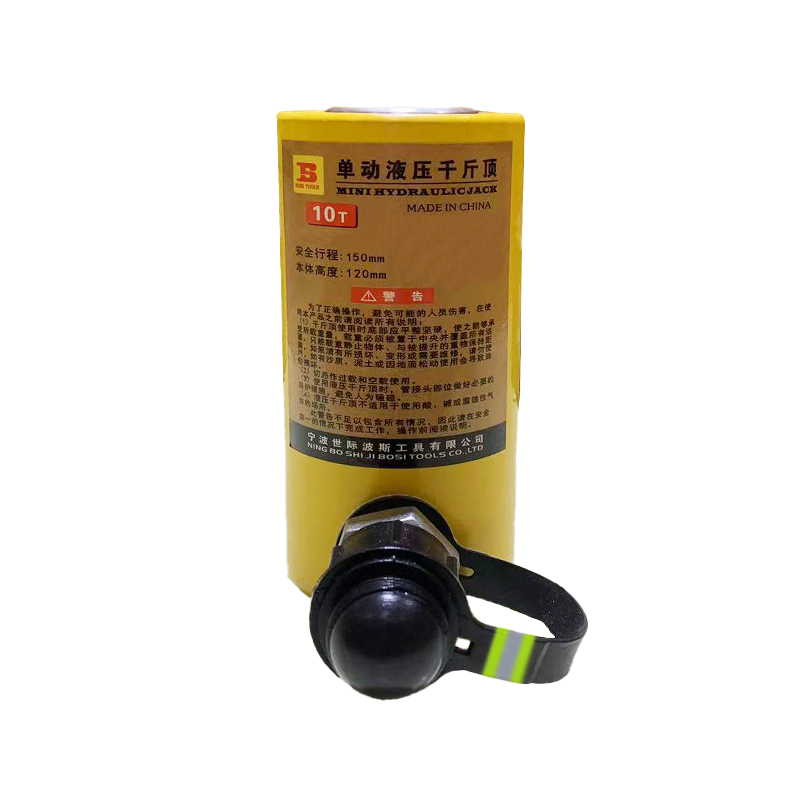 波斯(BOSI) 荧光系列单动液压千斤顶 10T 台