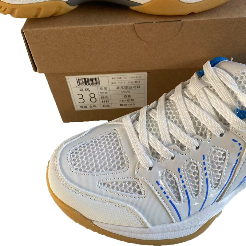 虔羽乒乓球运动鞋 F1975 双高清大图
