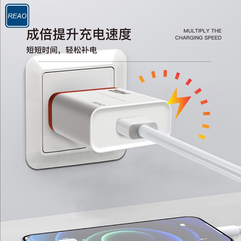 REAO 200W全兼容快充套装X20(A-C) 白色-高清大图