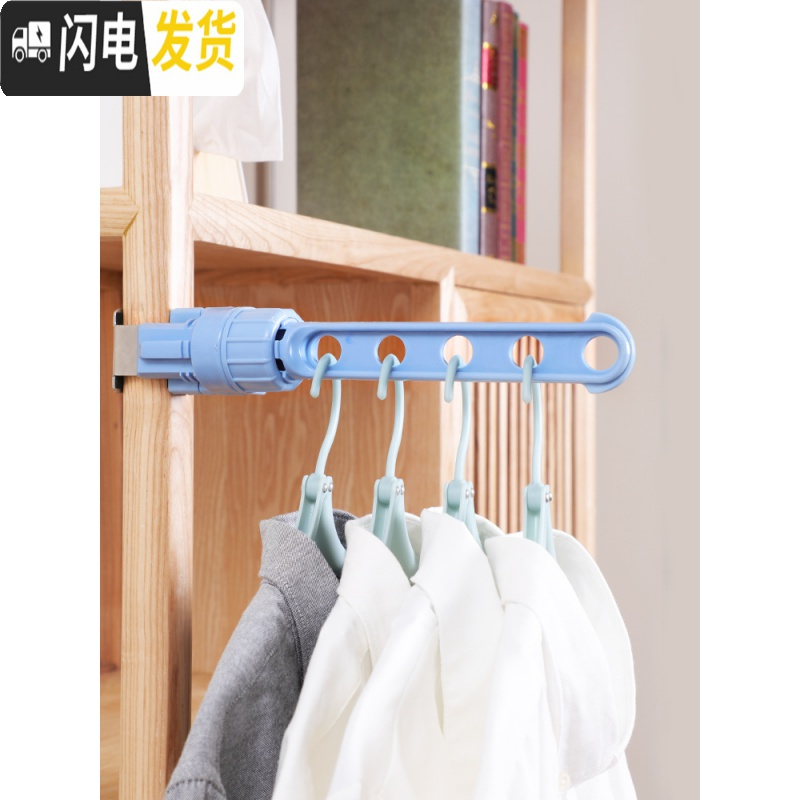 三维工匠折叠衣架便携晒衣架学生宿舍晾衣架挂钩室内阳台窗框挂衣架子