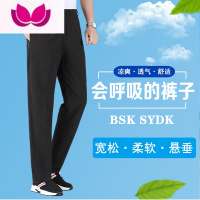 七斓中老年人夏季冰丝裤男爸爸休闲裤子薄款中老松紧腰宽松超薄运动裤