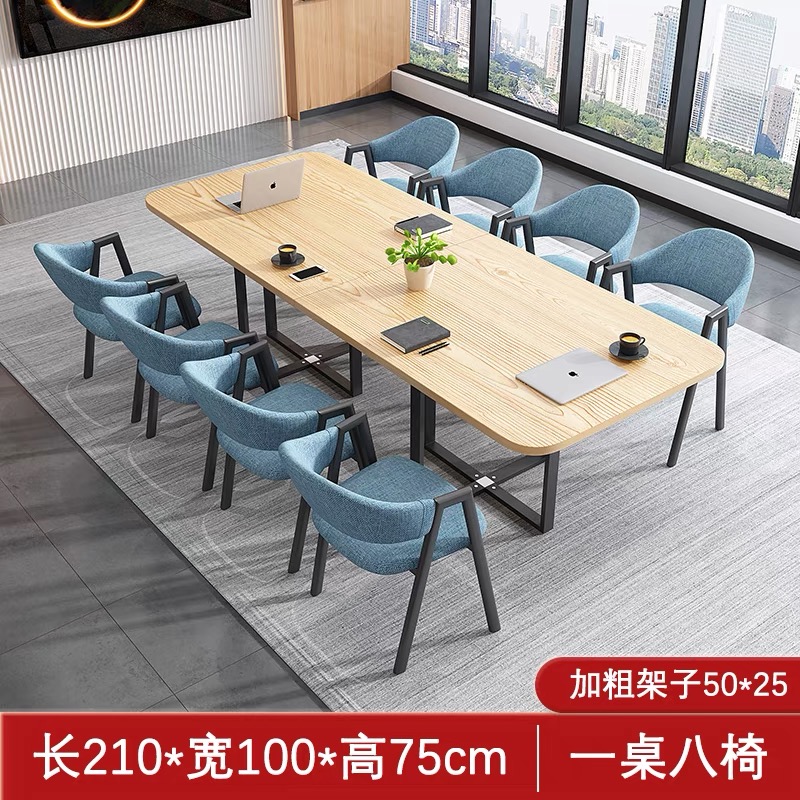 YTZ002 3000*1200mm*750mm 研讨桌高清大图