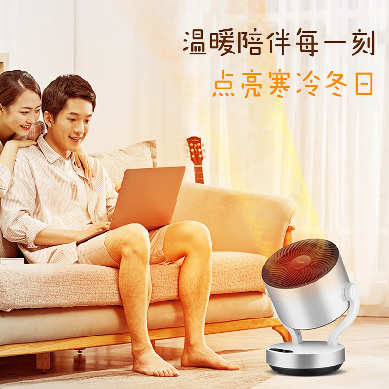 澳柯玛(AUCMA)循环暖风机遥控取暖器摇头电暖气家用迷你小型台式速热NF20R906(Y)