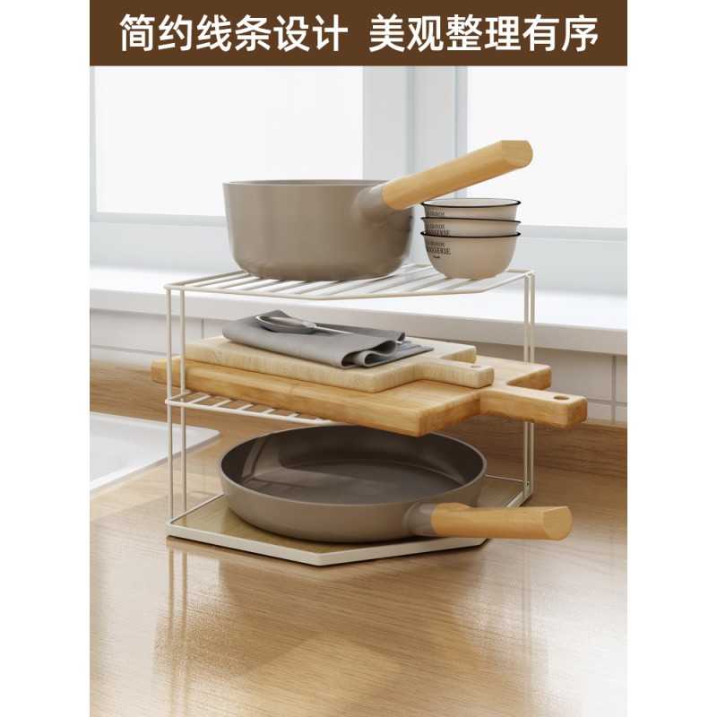 橱柜台面多层转角置物架三角厨房调料调味品碗碟收纳锅架锅具整理收纳层架 三维工匠高清大图
