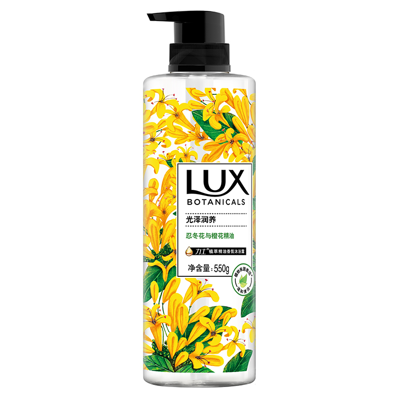 力士(LUX) 植萃精油香氛沐浴露 忍冬花与橙花550g 各种肤质 女士[联合利华]