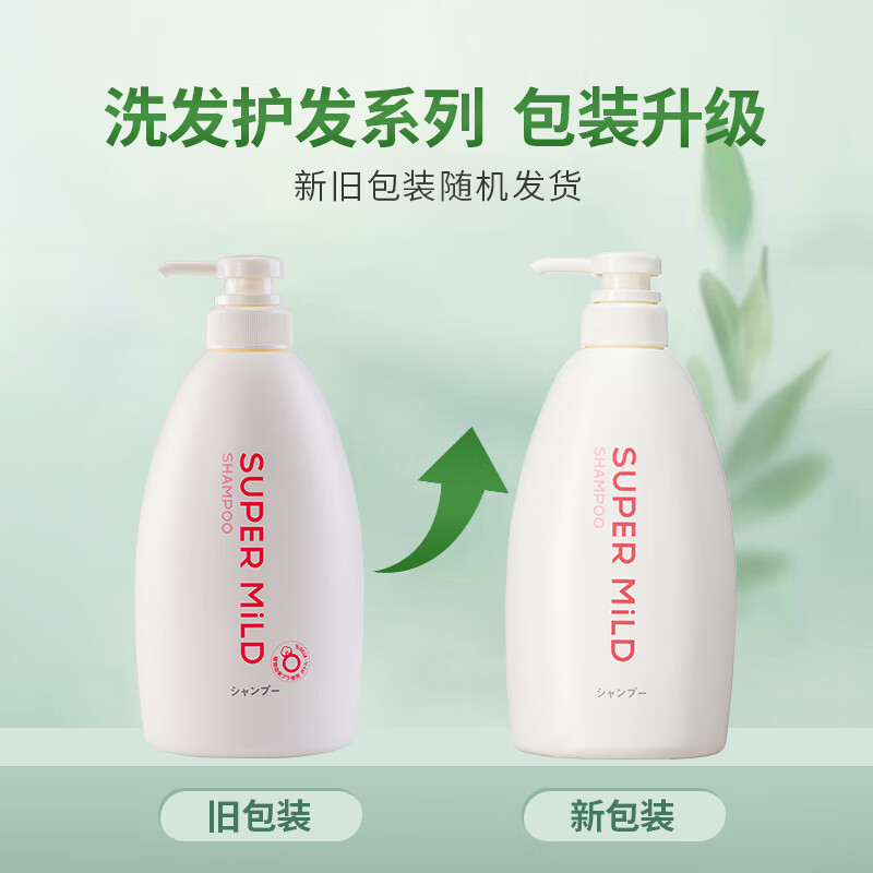 惠润(SUPER MiLD)鲜花洗发露600ml草本保湿护发无硅油清爽男女士洗发水高清大图