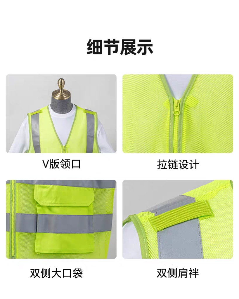 铂牛 高可视性警示网眼防护马甲 均码 件高清大图