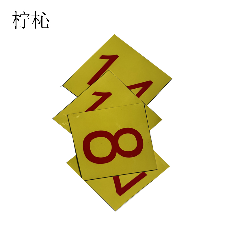 柠杺 不干胶标签10*10cm张高清大图