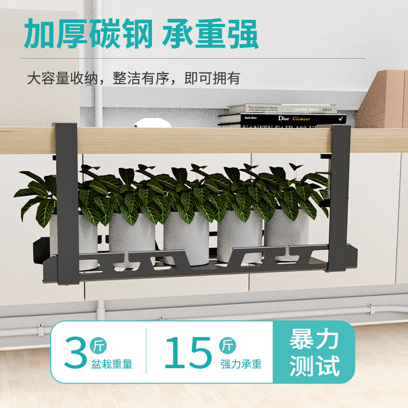 登比桌下理线架理线器免打孔桌下插排收纳架桌面充电线数据线理线器高清大图