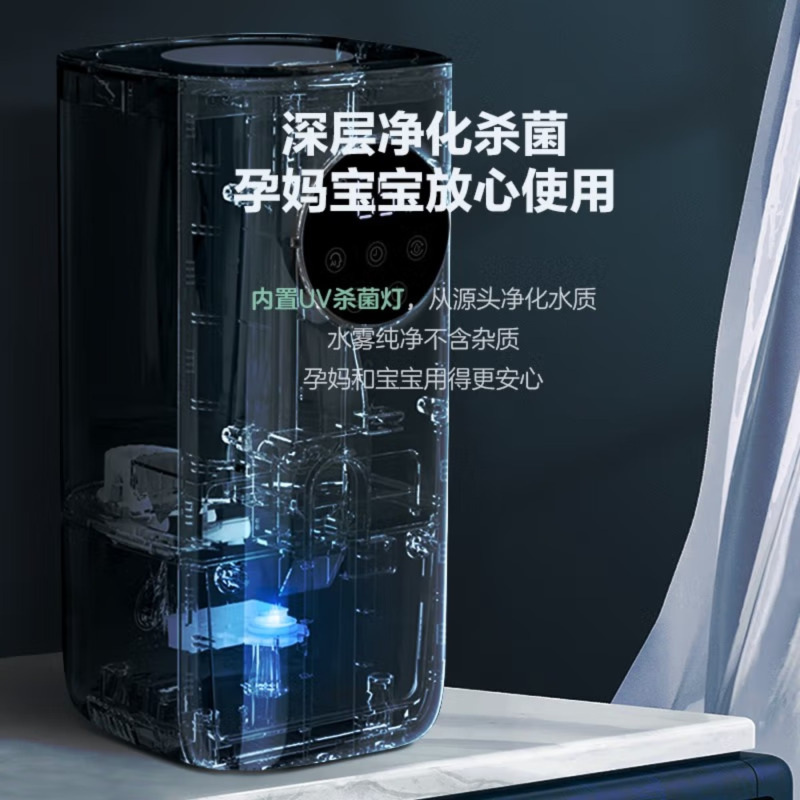 格力(GREE)加湿器家用静音卧室婴儿孕妇除菌拆洗空气加湿器桌面床头立式办公室大雾量空调香薰加湿(50X62a)