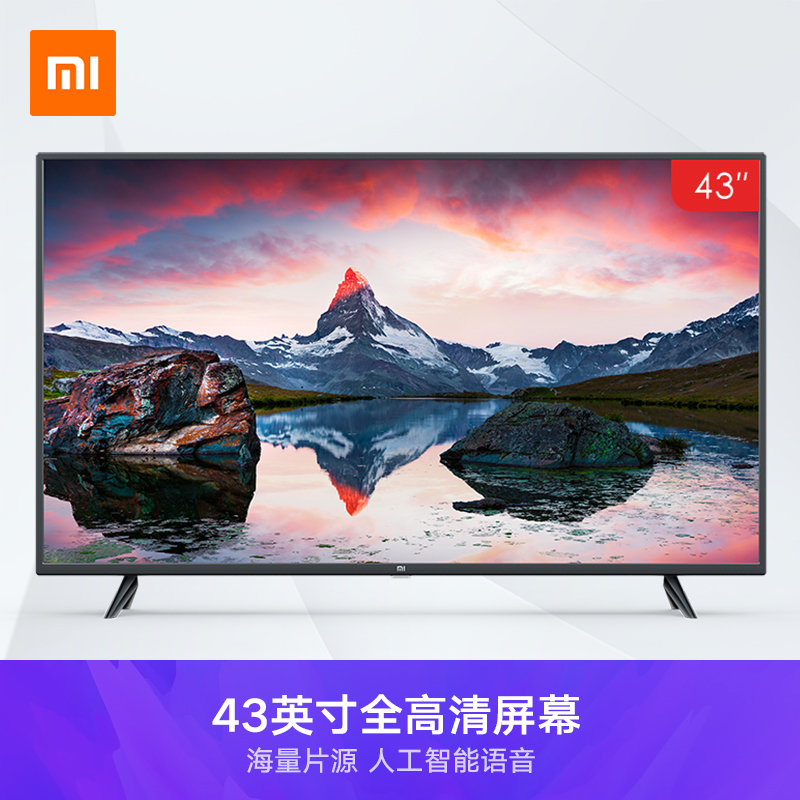 小米(MI)电视 4X 43英寸L43M5-4X 1080P全高清 蓝牙语音遥控器 人工智能语音网络液晶平板电视