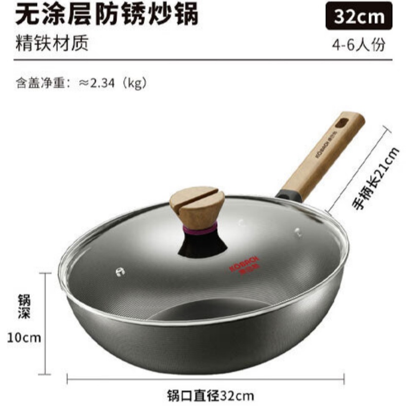 康巴赫铁锅无涂层炒锅大容量炒菜锅32cm