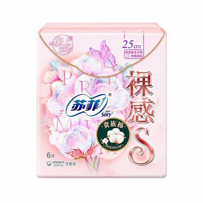 苏菲裸感S贵族棉日用卫生巾250mm 6片*5包原棉瞬吸透气姨妈巾