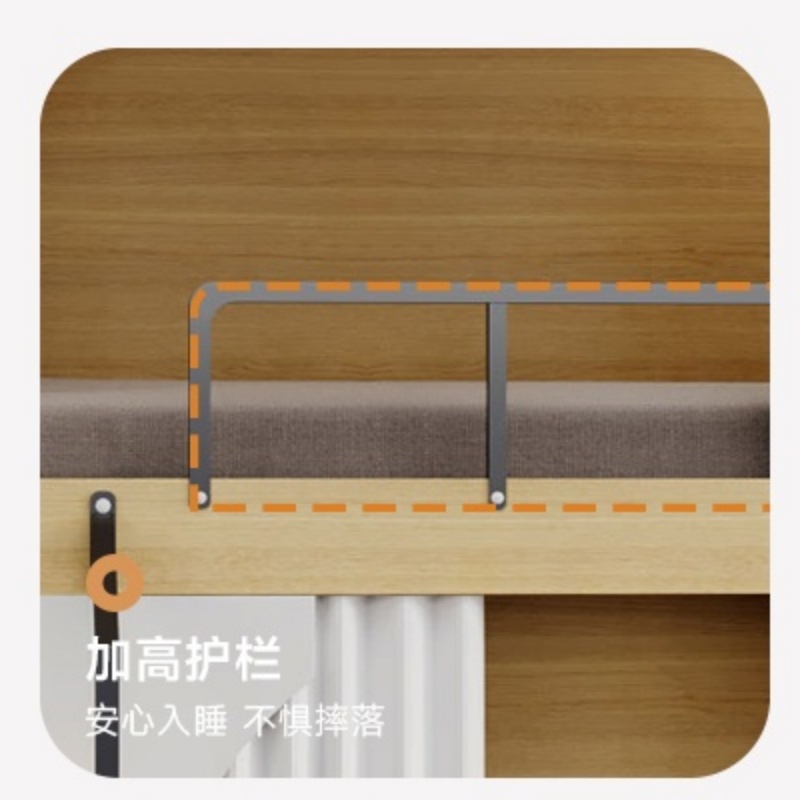 攸形 上下铺高清大图