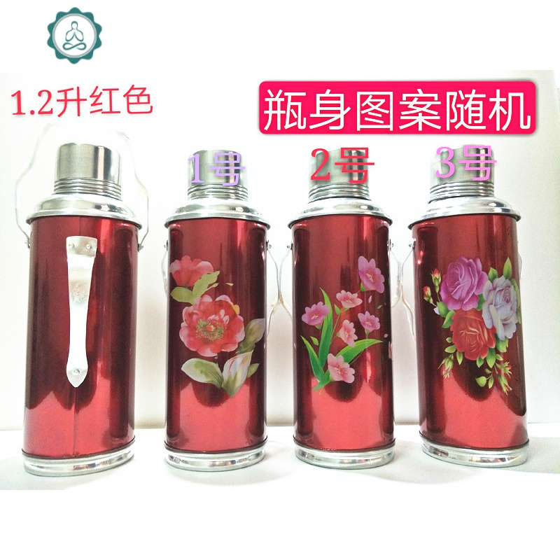 0.8老式热水瓶复古怀旧摆件暖壶铁皮外壳家用小保温瓶暖水壶婚庆 封后 1.2红色带把手和提手带内胆