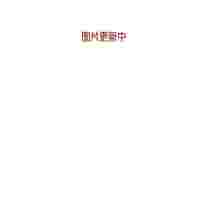 海信(Hisense) 智能门锁 SL880BW 中端智能门锁