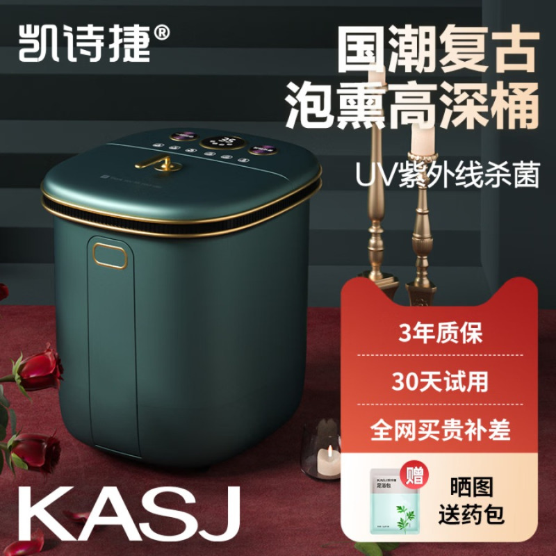 凯诗捷(KASJ)KASJ凯诗捷-Z202-翡翠恋人(升级款)Z202高清大图