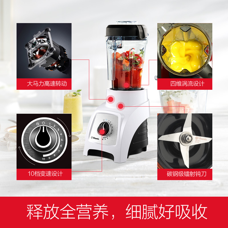 维他密斯(Vitamix)原装进口破壁机料理机 S30(白色)全食物营养 一机多能便携双杯 研磨搅拌豆浆辅食榨汁绞肉机高清大图