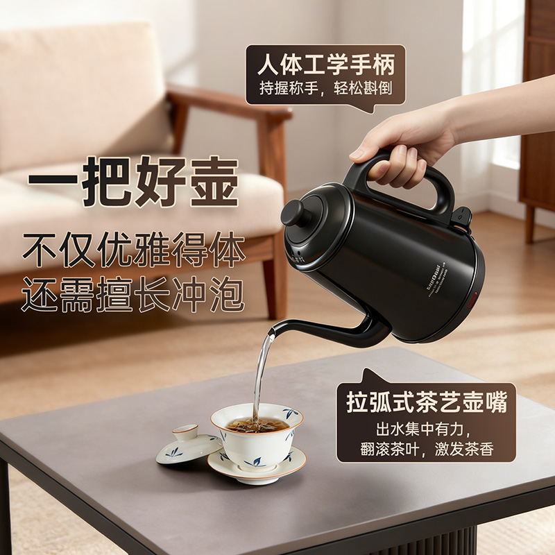 金灶T-100电热水壶304不锈钢电水壶自动断电煮水壶泡茶专用烧水壶高清大图