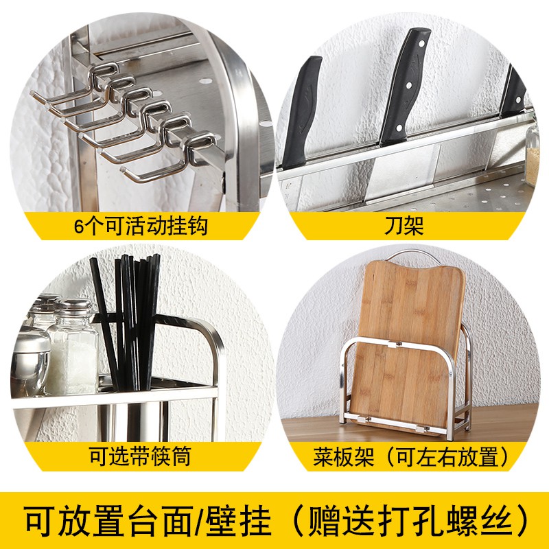 厨房置物架304不锈钢2层落地调味料架壁挂厨具用品收纳架刀架用具收纳层架 三维工匠高清大图
