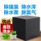 鱼缸过滤棉两片装8重过滤材料生化棉高密度加厚净水养鱼专用