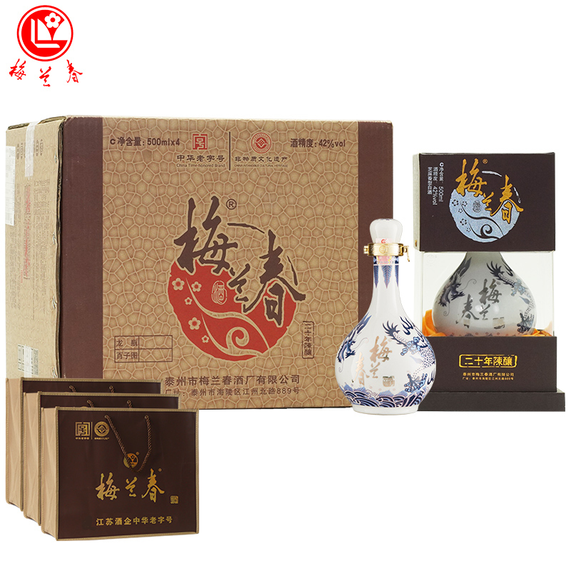 梅兰春 龙瓶42度金龙 500ml 4瓶整箱装 芝麻香型 白酒 中华老字号 20年陈酿[新旧包装随机发货]