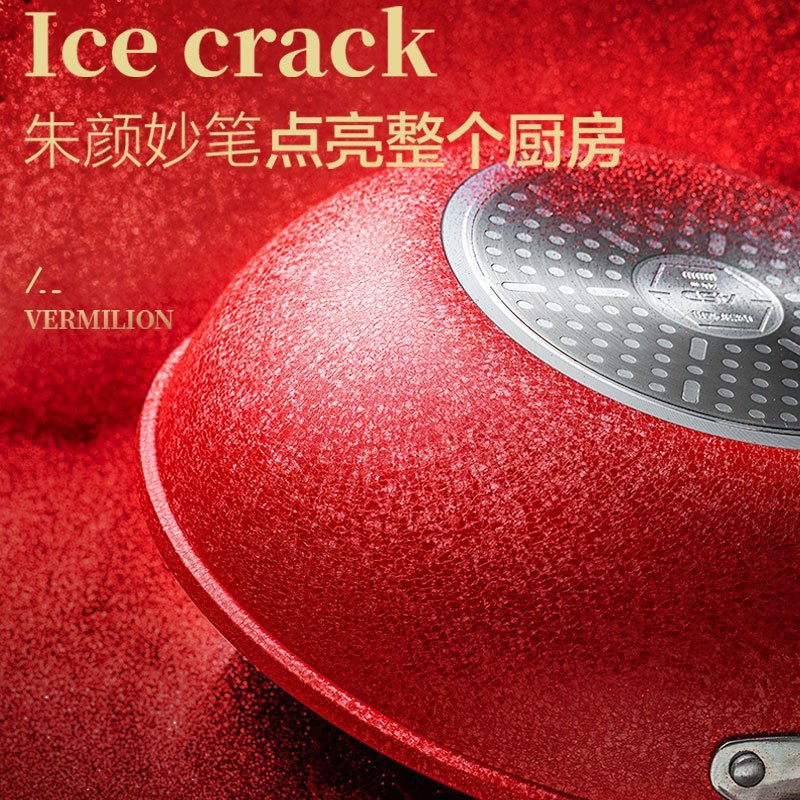 爱仕达(ASD) 套装锅 PL03C3WG锅具 缤炫新不沾三件套 炒锅汤锅煎锅家用不粘 磁炉通用不挑灶 防烫手柄