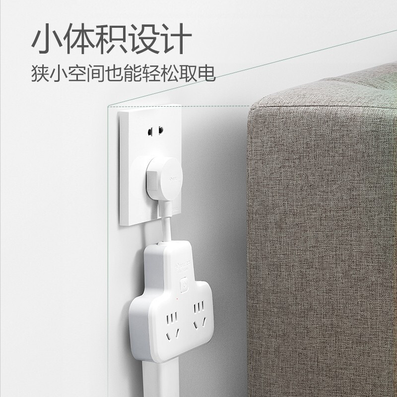 公牛(BULL)柔性转换插头/品字形一转四插座/无线转换插座 适用于卧室、厨房 4位总控 GN-9722K