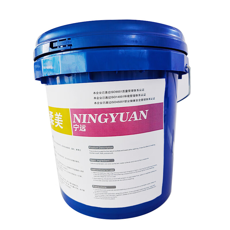 绮罗香 柔美 柔顺剂 20kg/桶高清大图