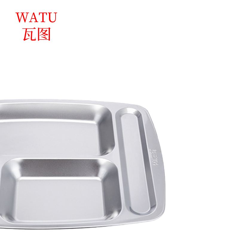 瓦图(WATU) 不锈钢大五格餐盘 长方形餐盘 食堂餐具餐盘 36.5*27cm 2个装高清大图