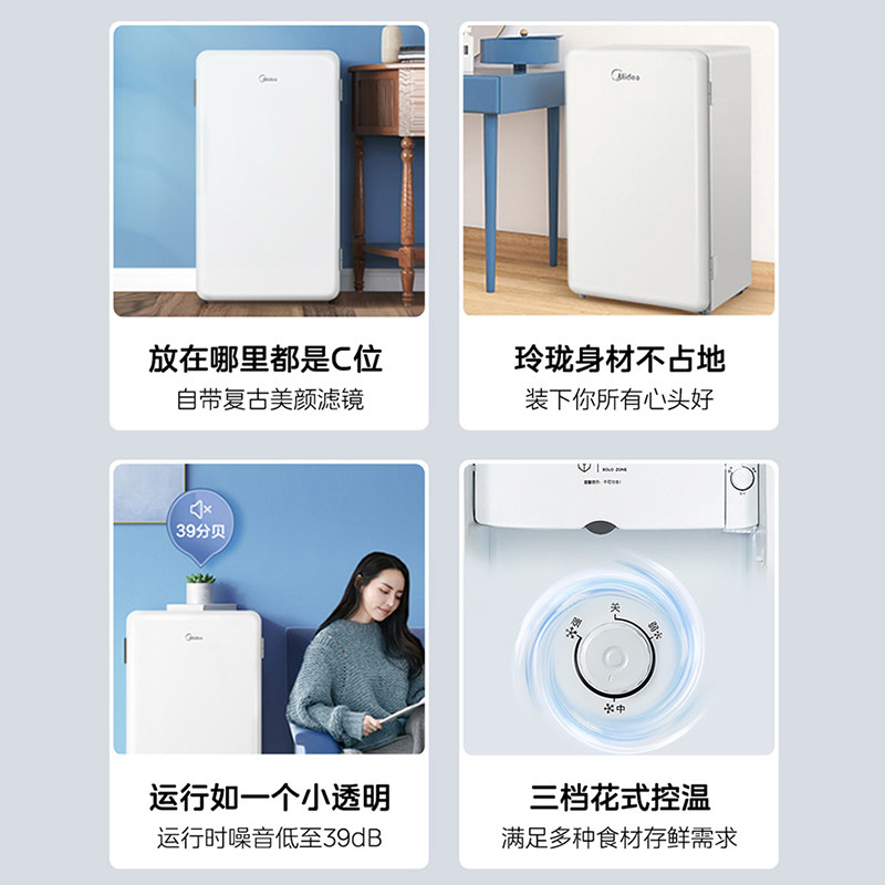 美的灵巧小型节能安静单门冰箱高清大图