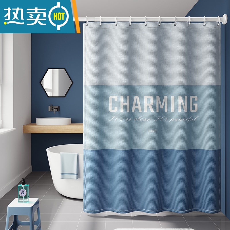敬平窗帘遮光门帘浴室防水浴帘免打孔浴帘套装卫生间防水浴帘杆 蓝渐变 单帘送挂钩帘宽180高200