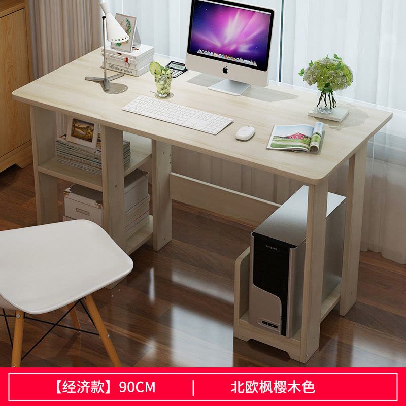 皇豹电脑桌台式学生书桌简约家用写字桌简易小桌子卧室办公学习写字台电脑桌图片