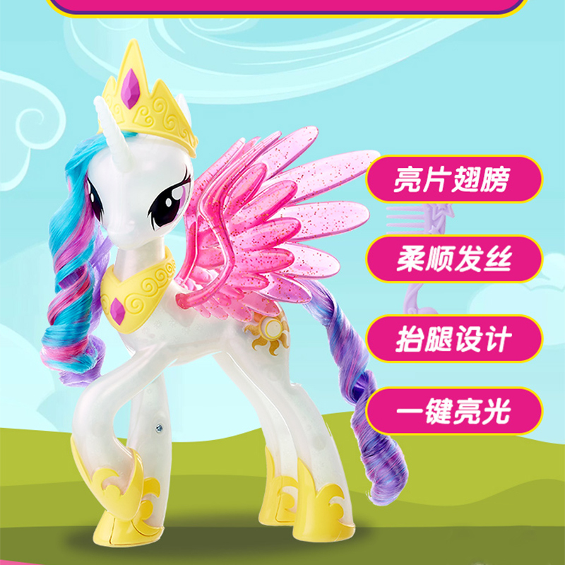 小马宝莉(my little pony)变形类玩具e0190报价_参数_图片_视频_怎么