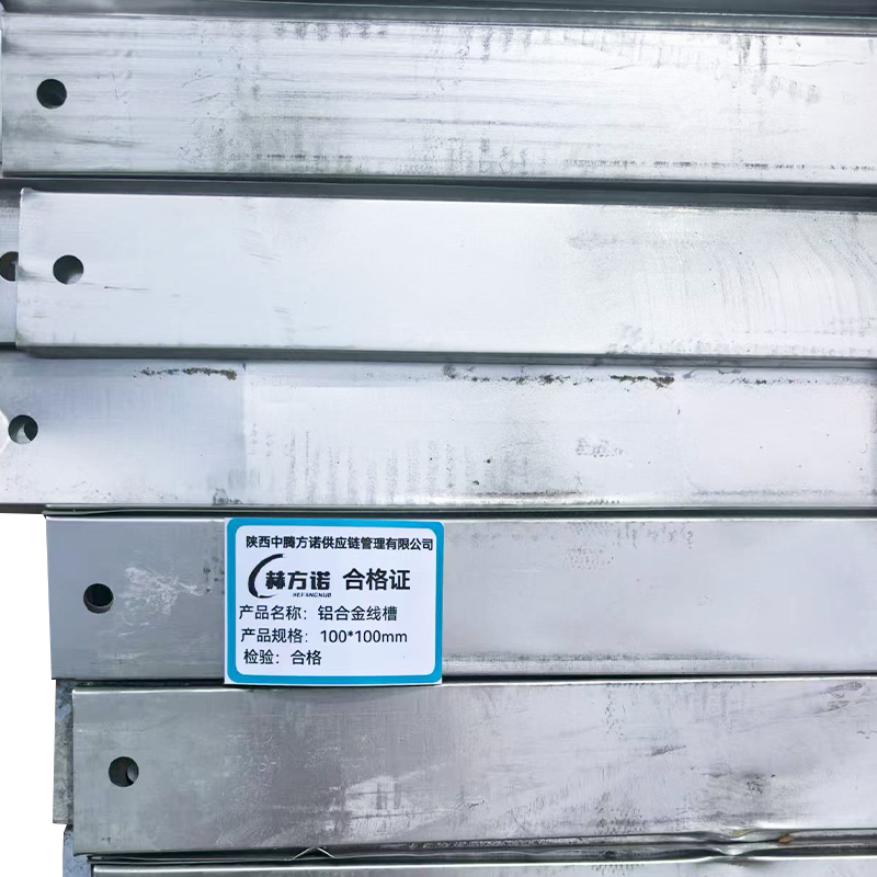 赫方诺铝合金线槽100*100mm/米高清大图