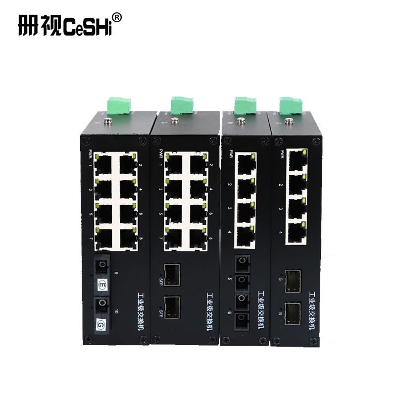 册视工业级光纤以太网交换机DIN导轨式IP40防雷宽电压12-52V级联汇聚单模双纤百兆2光4电台高清大图