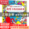 正版 我笔下的奇妙世界 英国DK公司 中国大百科出版社 9787500094