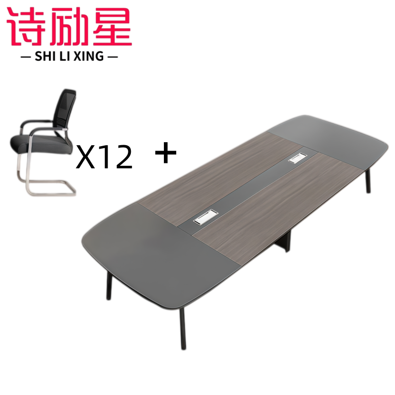 诗励星会议 桌高清大图