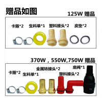 闪电客 家用全自动自吸泵增压泵水井用抽水泵自来水管道加压泵220v高扬程 550W 手动款 抖音